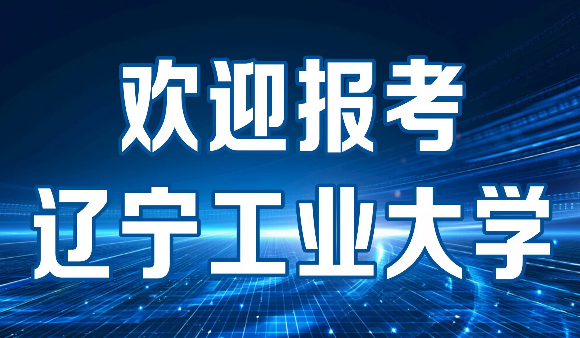 微信公众号